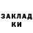 ТГК гашишное масло Gonul Gocer