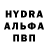 ГАШИШ Изолятор DedgeStudio