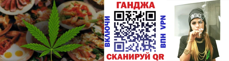 Canna-Cookies марихуана  Зеленогорск 
