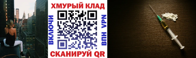 цена   Зеленогорск  ГЕРОИН гречка 