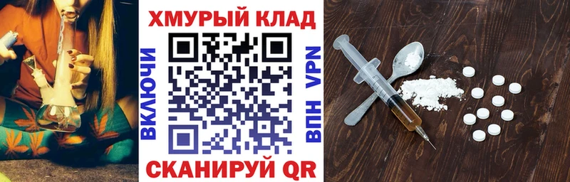 Героин гречка Зеленогорск