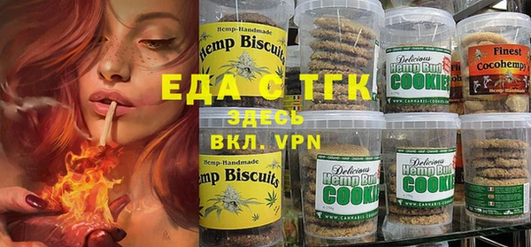 мяу мяу кристалл Алексин