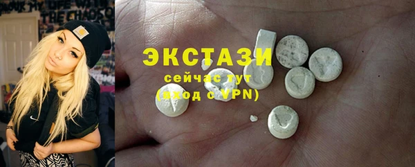 мескалин Абдулино