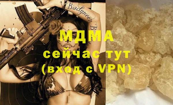 мяу мяу кристалл Алексин