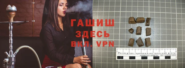 кокаин VHQ Абаза