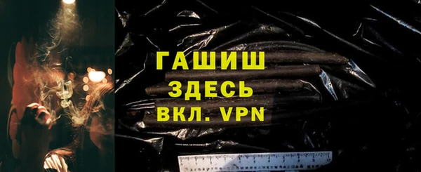бутират Абинск