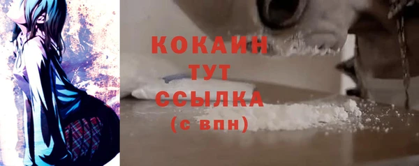 круглые Покров