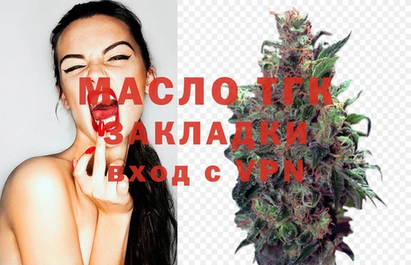 бутират Абинск