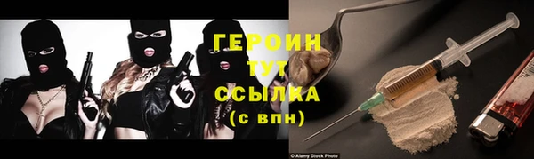 бутират Абинск