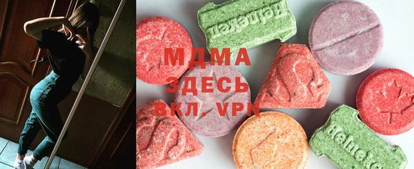 мескалин Абдулино