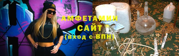 спиды Алзамай
