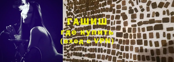мяу мяу кристалл Алексин