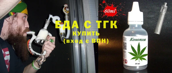мяу мяу кристалл Алексин