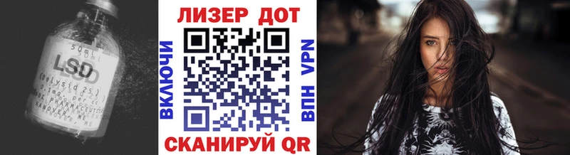 LSD-25 экстази кислота  Зеленогорск 