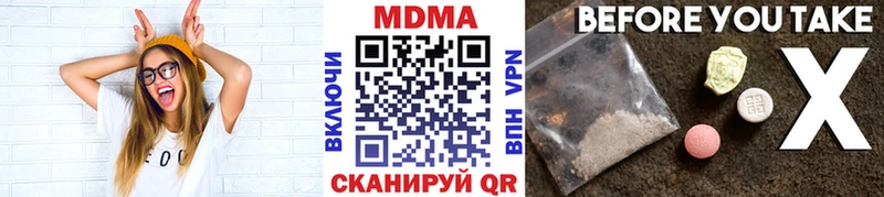 shop Telegram  Зеленогорск  гидра как зайти  МДМА кристаллы  где можно купить наркотик 
