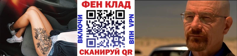 OMG как войти  Зеленогорск  МЕТАМФЕТАМИН Декстрометамфетамин 99.9% 