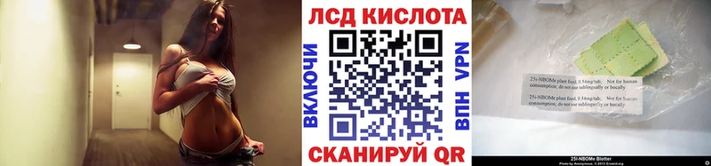 купить  цена  Зеленогорск  Наркотические марки 1,8мг 